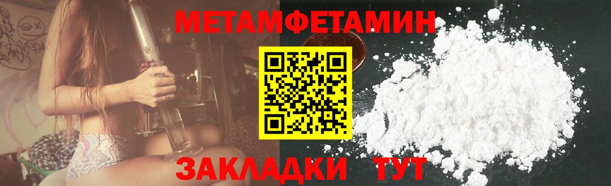 Амфетамин Premium Богородск