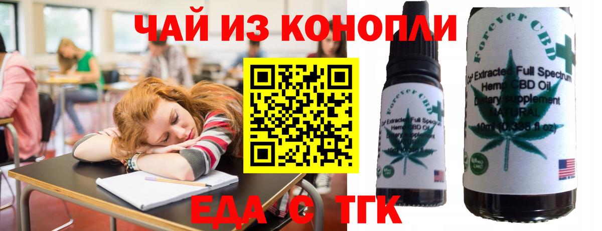 Богородск  Canna-Cookies конопля  Вход с VPN 