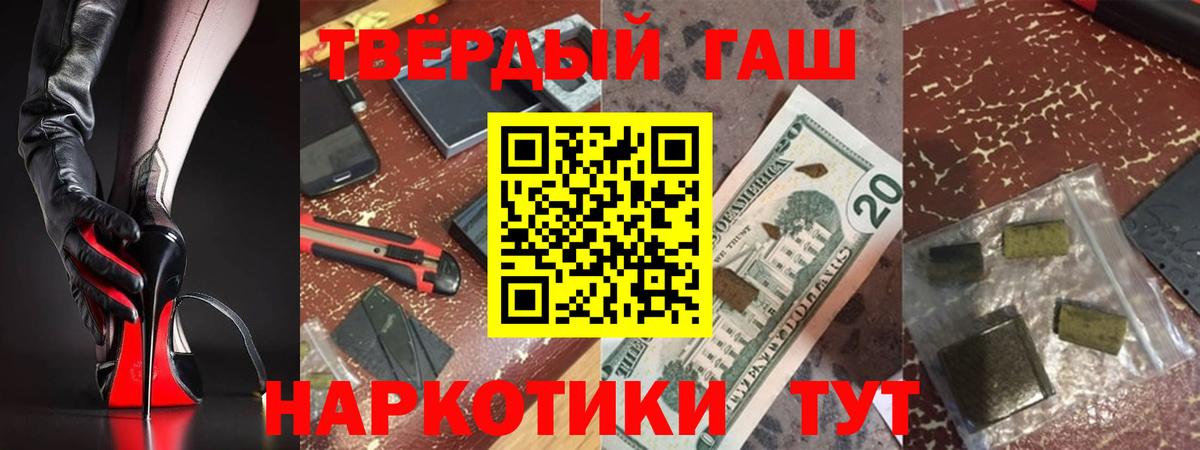 Гашиш убойный  ГАШИШ  Богородск  Вход с VPN  ГАШ AMNESIA HAZE 