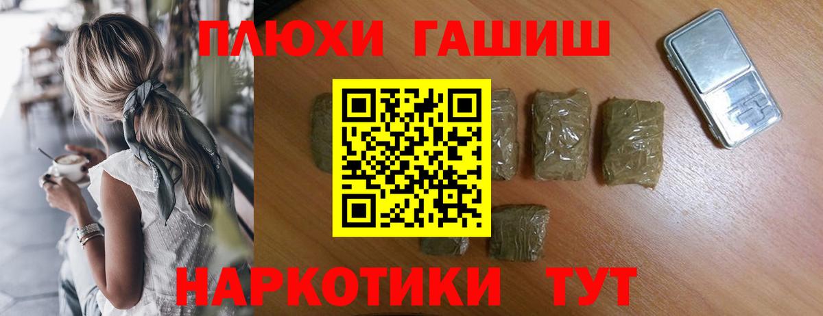 ГАШИШ 40% ТГК Богородск