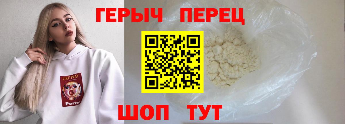 ГЕРОИН афганец Богородск