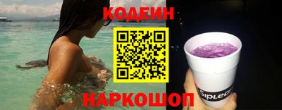 спиды Усть-Джегута