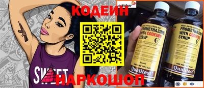 круглые Тулун