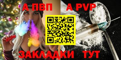 круглые Тулун