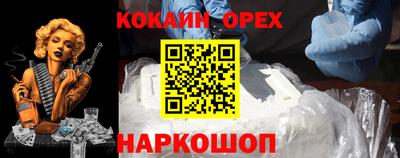 соль ск Туймазы