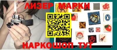 круглые Тулун