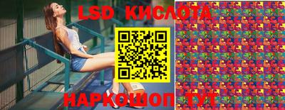 соль ск Туймазы