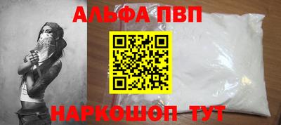 соль ск Туймазы
