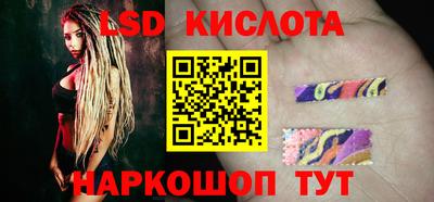 соль ск Туймазы