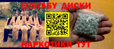 круглые Тулун