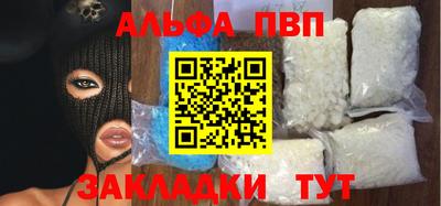 соль ск Туймазы