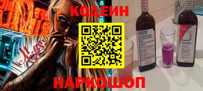 соль ск Туймазы