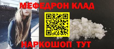 круглые Тулун