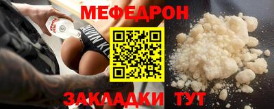 соль ск Туймазы