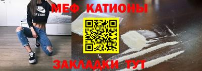 соль ск Туймазы
