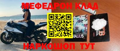 спиды Усть-Джегута