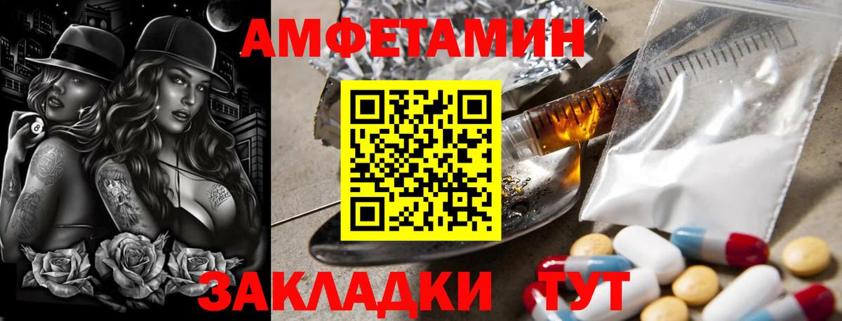 МЕТАМФЕТАМИН витя  МЕТАМФЕТАМИН витя  МЕТАМФЕТАМИН  Вход с VPN  Богородск 